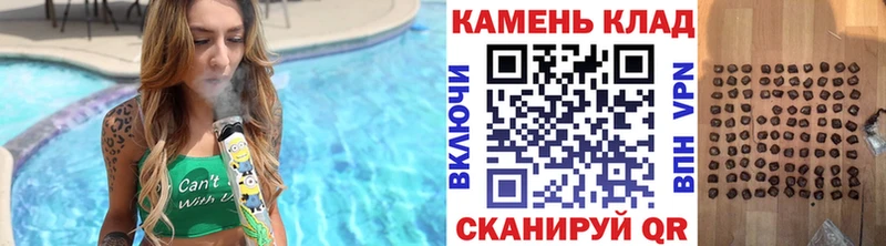 ГАШИШ 40% ТГК  Купить где  Клинцы 