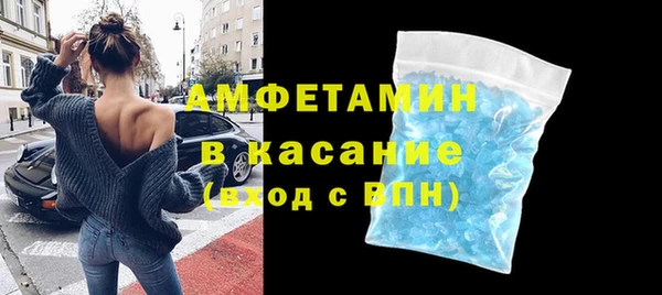 тгк Сосновка