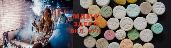 тгк Сосновка