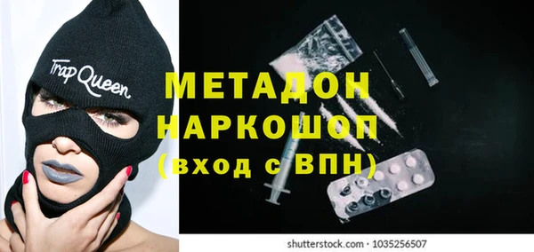 МДМА Строитель