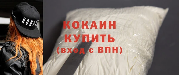 тгк Сосновка