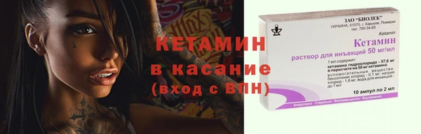 MDMA Ахтубинск