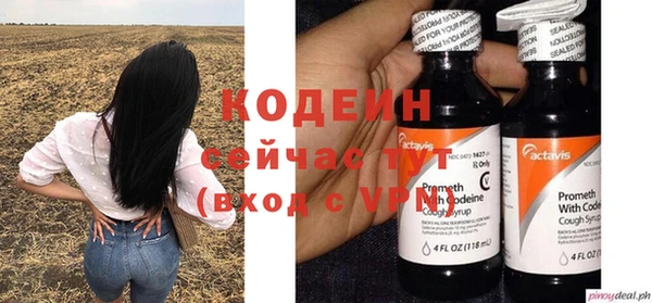 тгк Сосновка