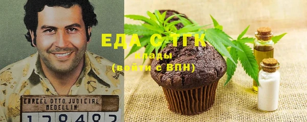 MDMA Ахтубинск