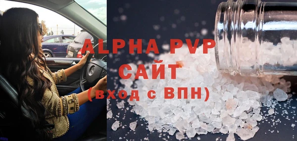 тгк Сосновка