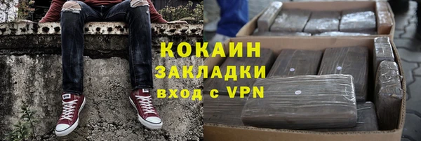 тгк Сосновка