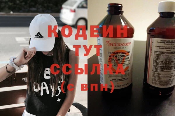 наркотики Ступино