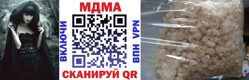 Купить  Клинцы  MDMA молли 