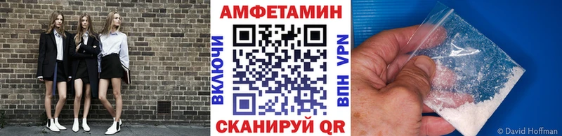 Купить где  Клинцы  Первитин винт 