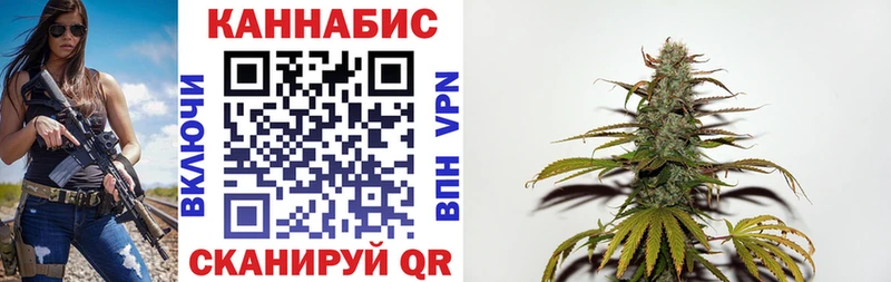 Купить  Клинцы  Конопля тримм 